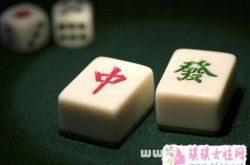 梦见麻将