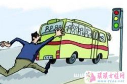 梦见错过车