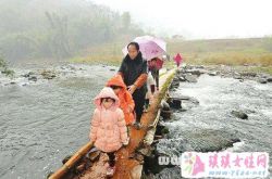 梦见淋着雨渡河