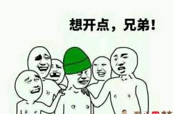 孕妇梦见老公出轨