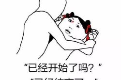 孕妇梦见和别人做爱