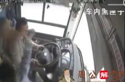 重庆公交车坠江原因