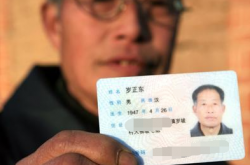 中国最奇葩的姓，人口最少的姓，最年轻的姓