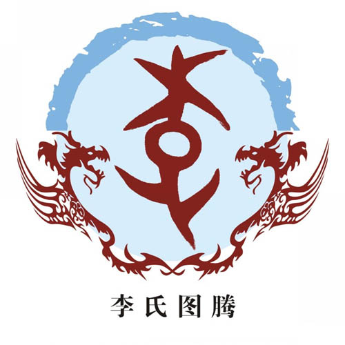 李姓男宝宝五格满分(高分)名字大集合