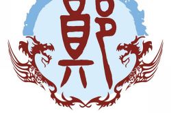 郑姓男宝宝五格满分(90-100分)名字大全