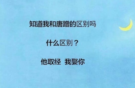 有趣非常搞笑的微博网名搞怪 通往成功的路总在施工中