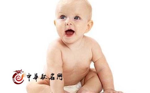 猪年出生的男女宝宝起名字常用字推荐