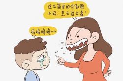 梦见妈妈骂，哭醒了