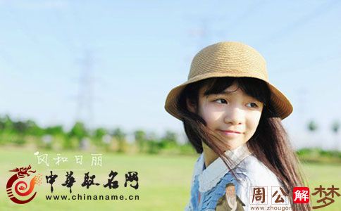 2019年属狗女宝宝起名方法大全 女宝宝名字大全