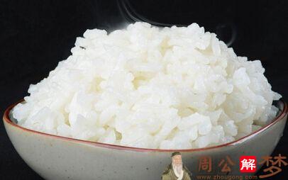 梦见煮白米饭