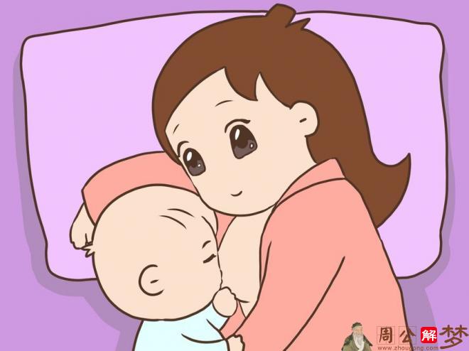 孕妇梦见给宝宝喂奶粉