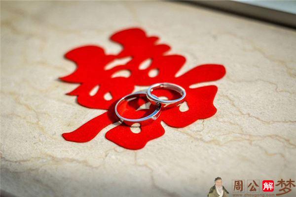 生辰八字算结婚吉日，为幸福婚姻保驾护航！
