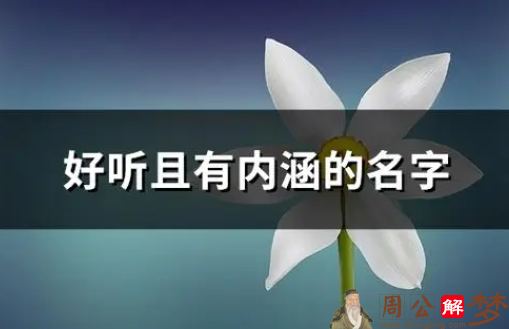 5个人的群取个有内涵的名字,5个人创意群名